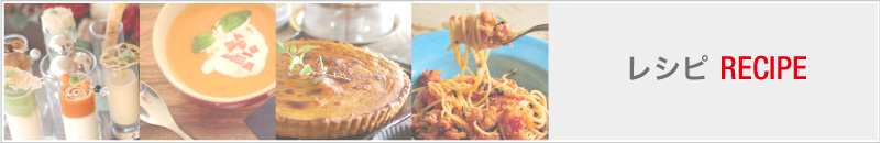 main_recipe