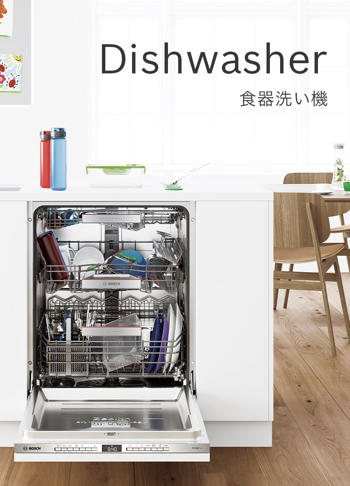 Dishwasher