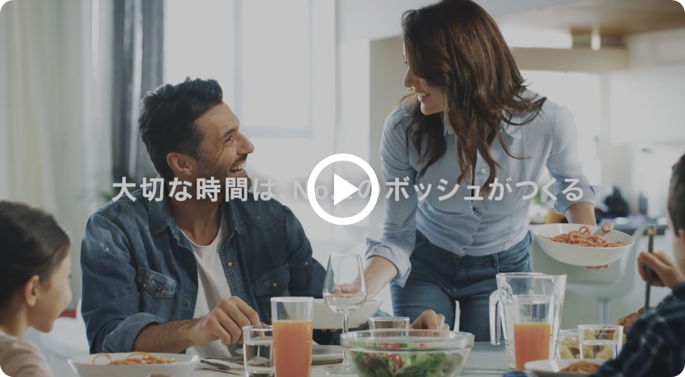 製品ラインナップ・特長のご紹介