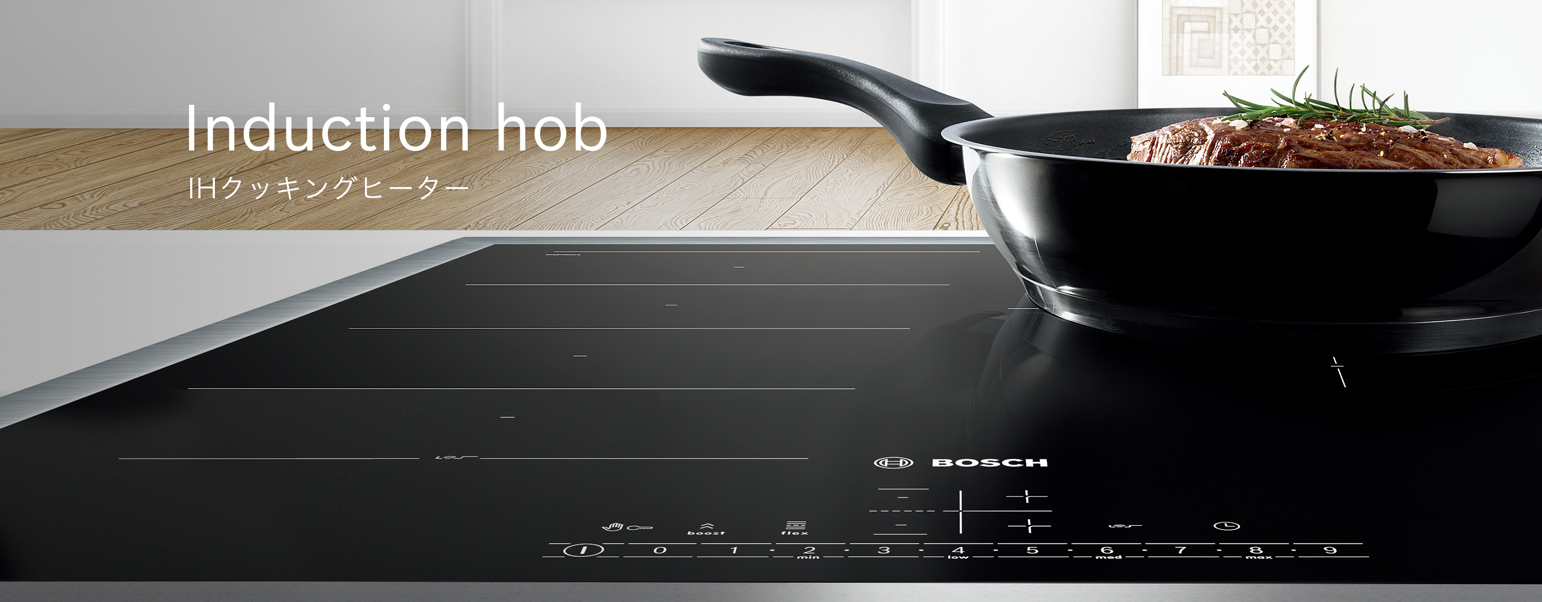 Induction hob IHクッキングヒーター