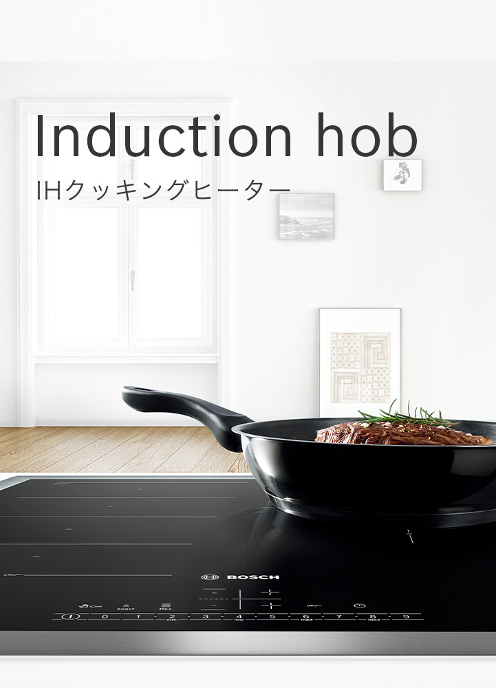 Induction hob IHクッキングヒーター