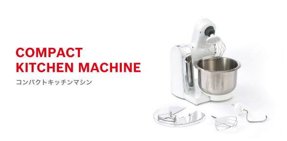 faq_kitchenmachine_top