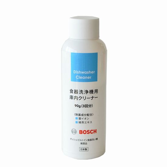 食器洗浄機用庫内クリーナー 90g