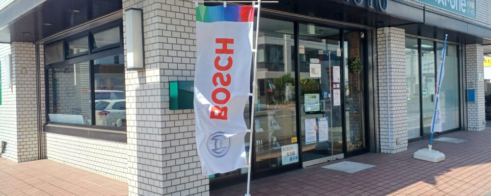 BAPS店を紹介いたします。BAPS厚木店(株式会社KOYO(コウヨウ))