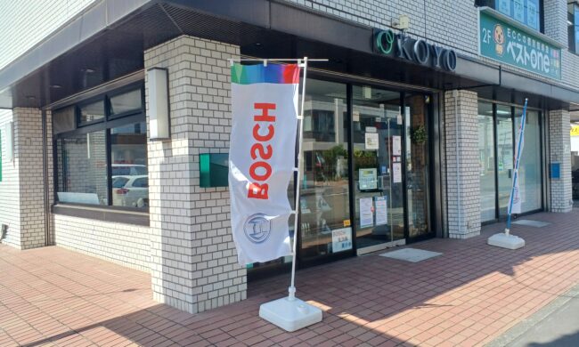 BAPS店を紹介いたします。BAPS厚木店（株式会社KOYO（コウヨウ））
