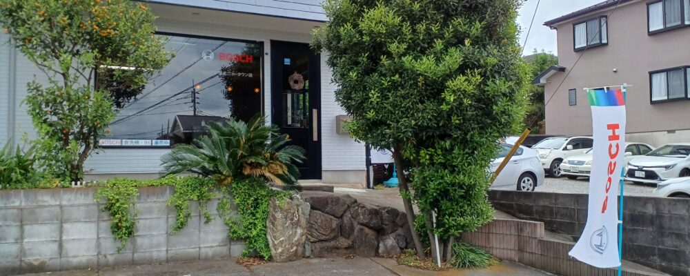 BAPS店を紹介いたします。BAPS港北ニュータウン店(株式会社KOYO(コウヨウ))