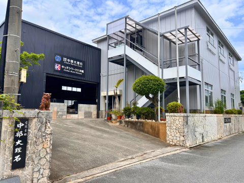 BAPS店を紹介いたします。BAPS沖縄中部店（キッチンワークス沖縄）